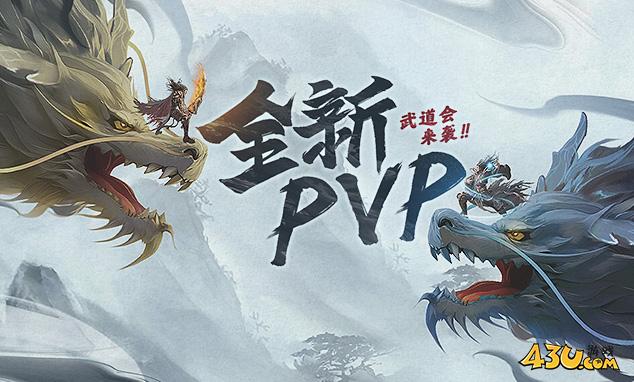 《神器传说》游戏介绍：开启你的轻松仙侠之旅