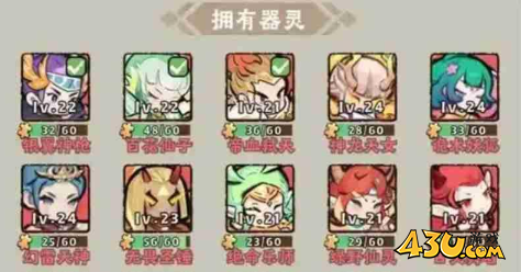 《神器传说》零氪玩家实用玩法心得