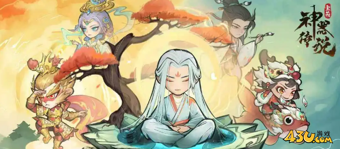 《神器传说》流派怎么选 流派选择推荐攻略